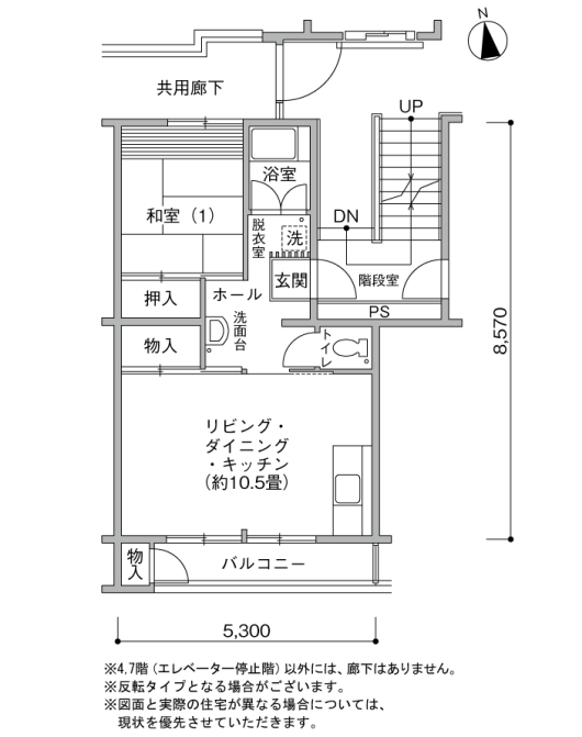 真砂第二団地>間取図