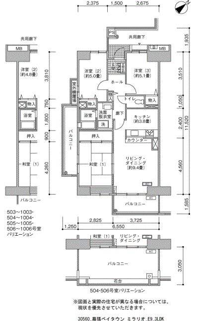 幕張ベイタウンミラリオ>間取り図