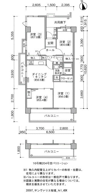 サンヴァリエ桜堤>間取り図