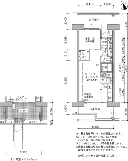 アクティ三軒茶屋>間取図