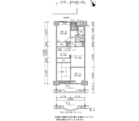 セーラ小松川>間取図