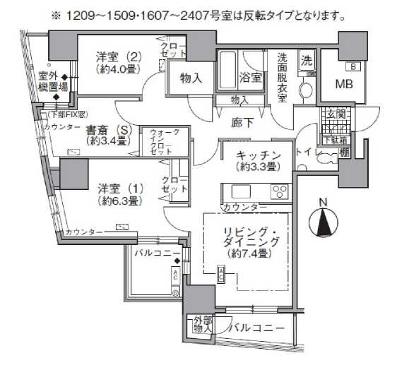 アクティ汐留>間取図