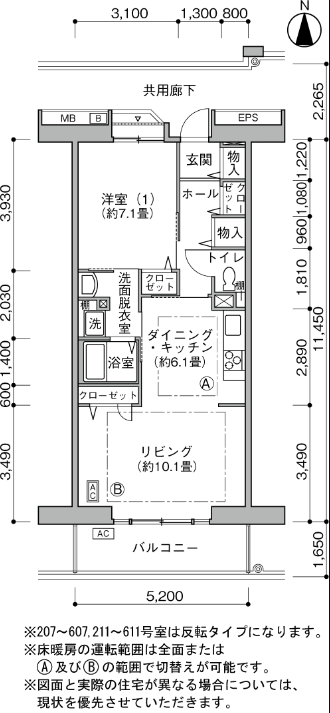 コンフォール草加>間取図
