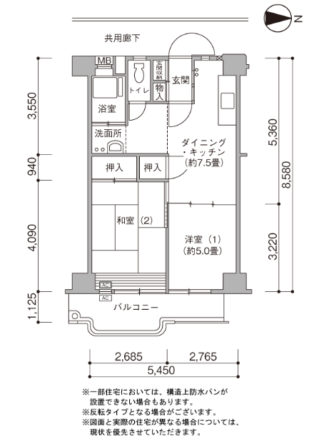 北砂七丁目団地>間取図