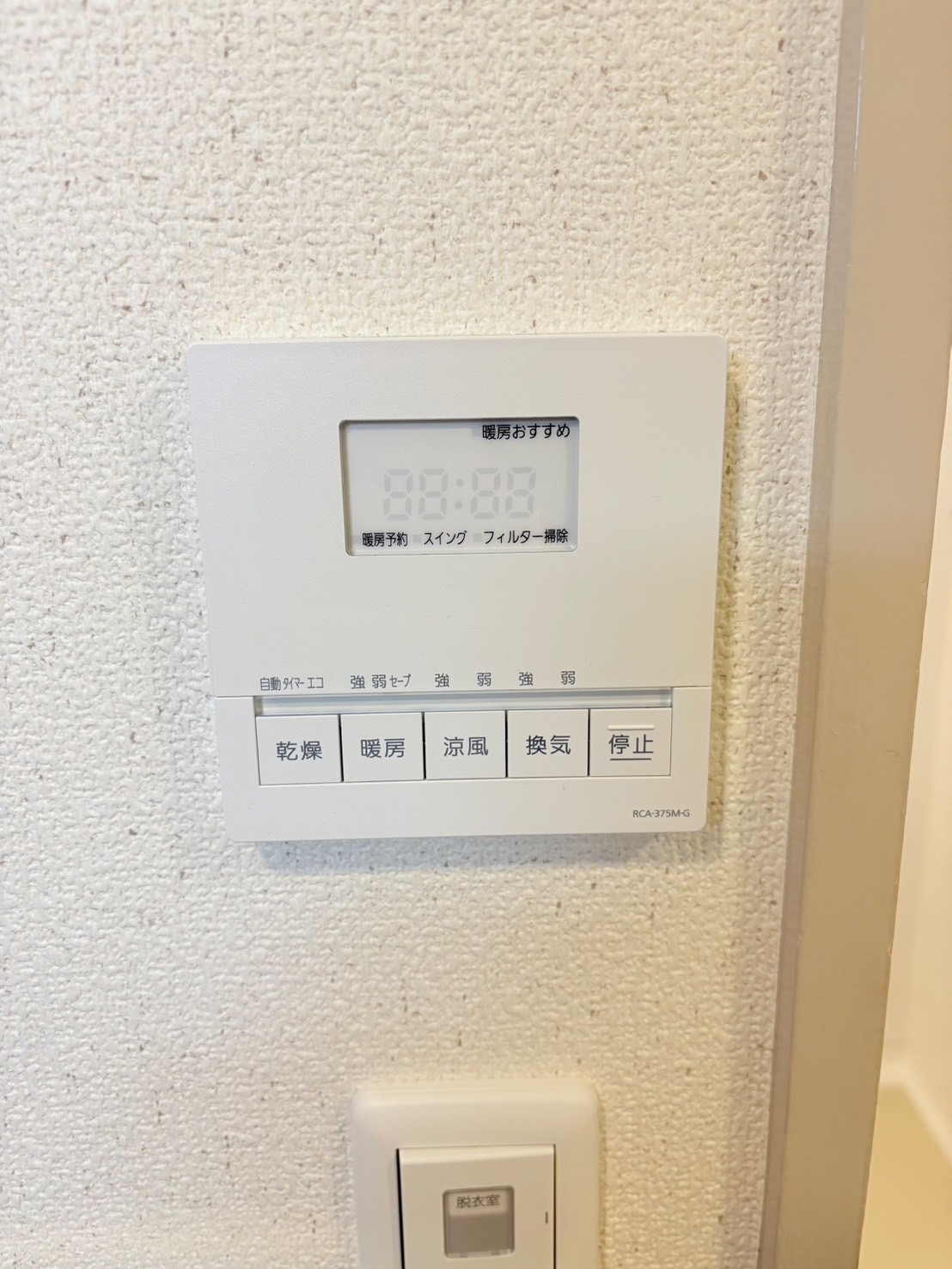 港北ニュータウン コンフォール仲町台>浴室乾燥機