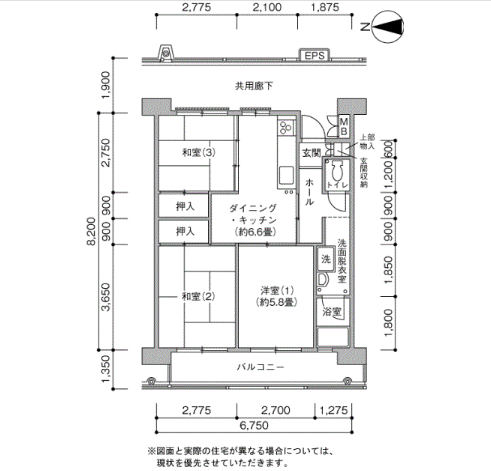 昭島つつじが丘ハイツ>間取図