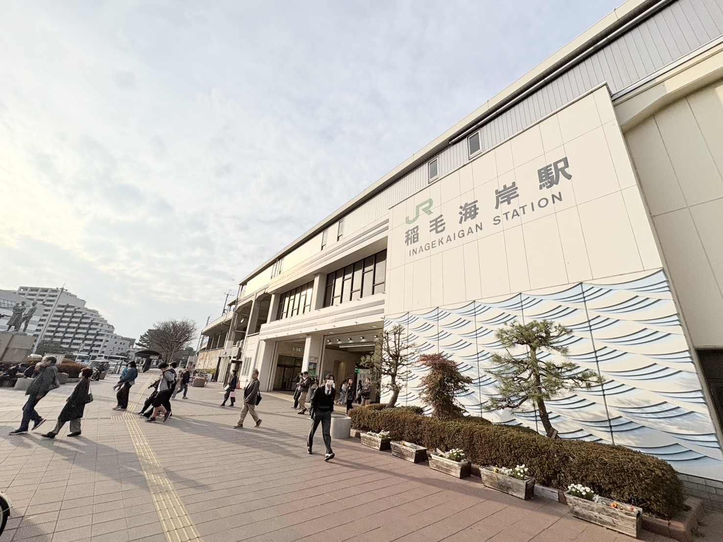 高洲第二団地>最寄り駅