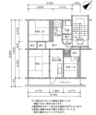 高洲第一団地>間取図