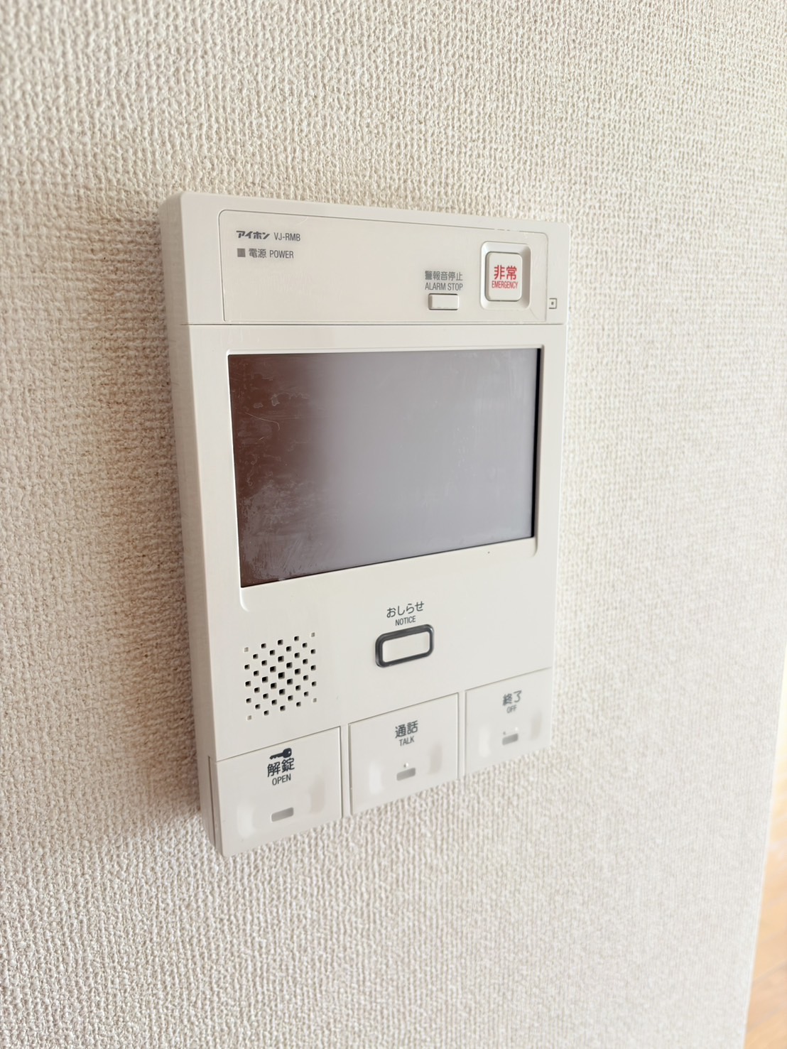 パークス新座>モニター付きインターホン