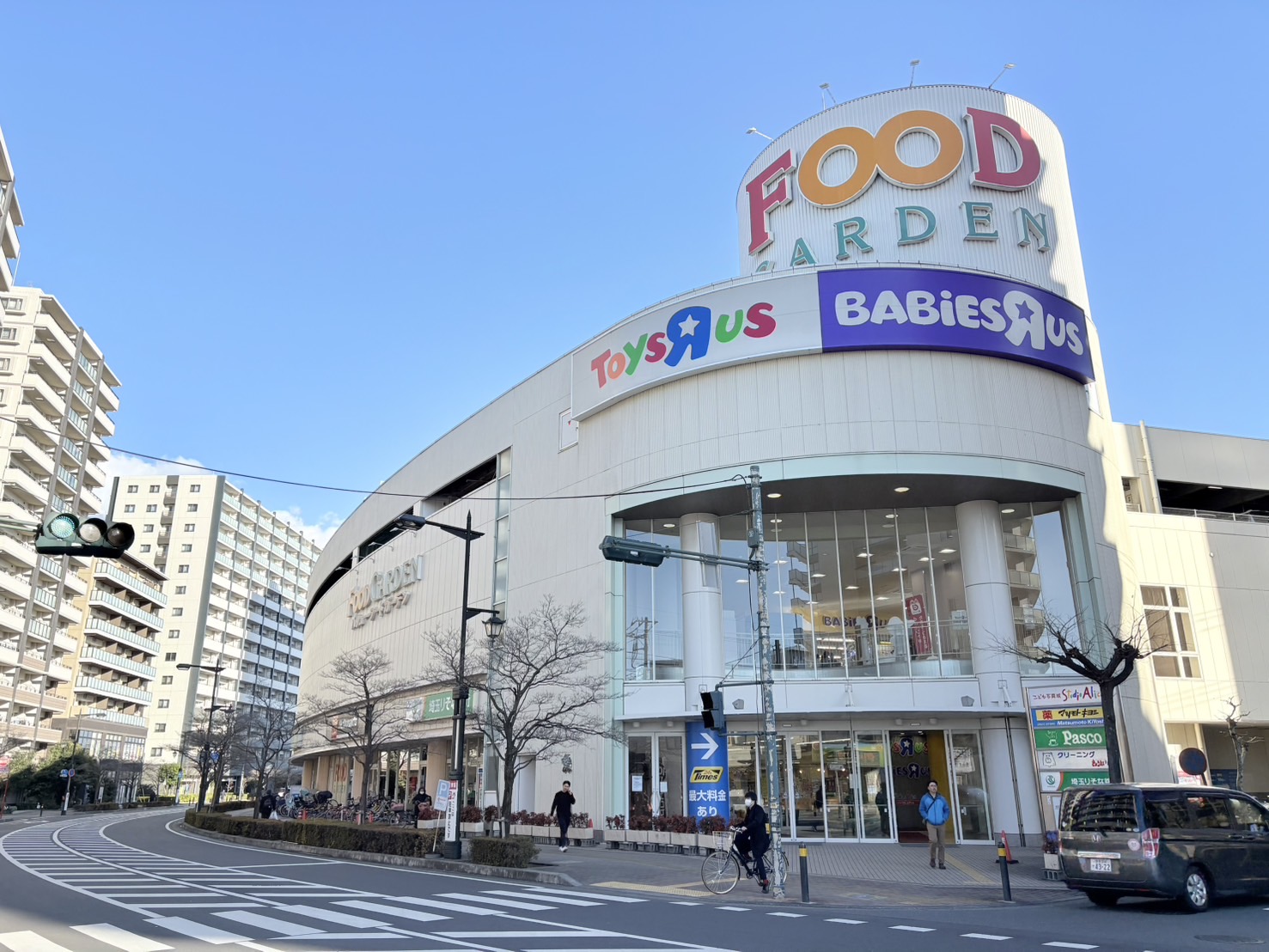 パークス新座>周辺環境