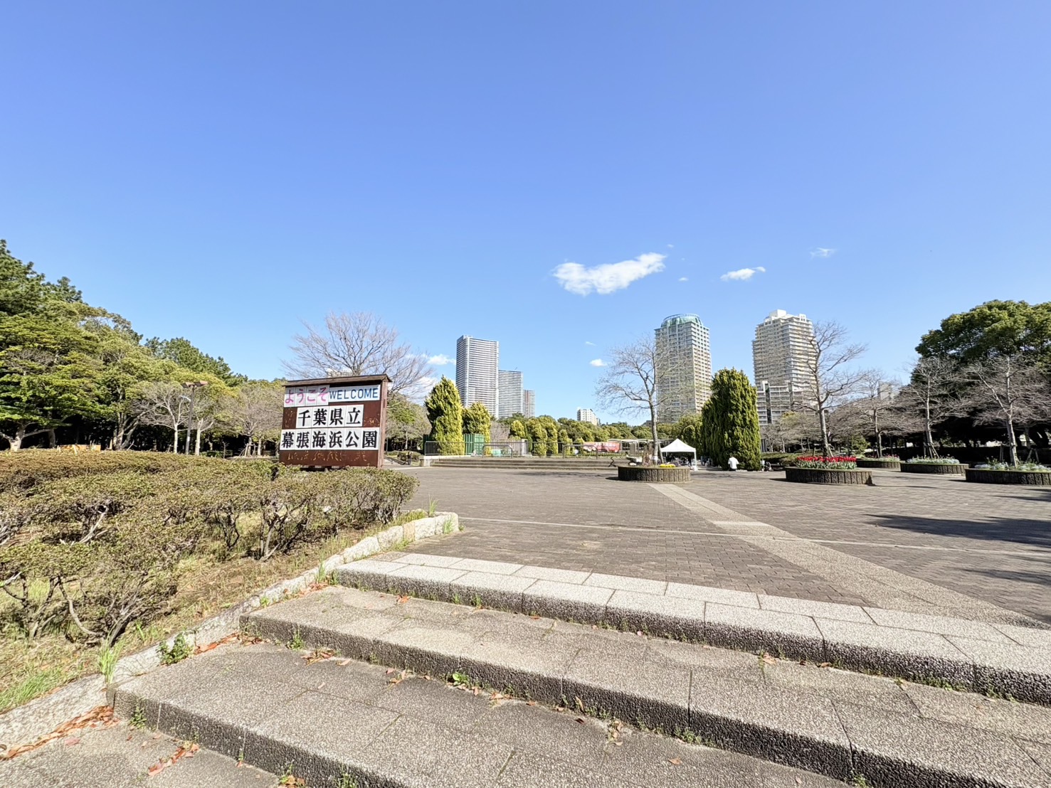 パティオス14番街＞周辺公園