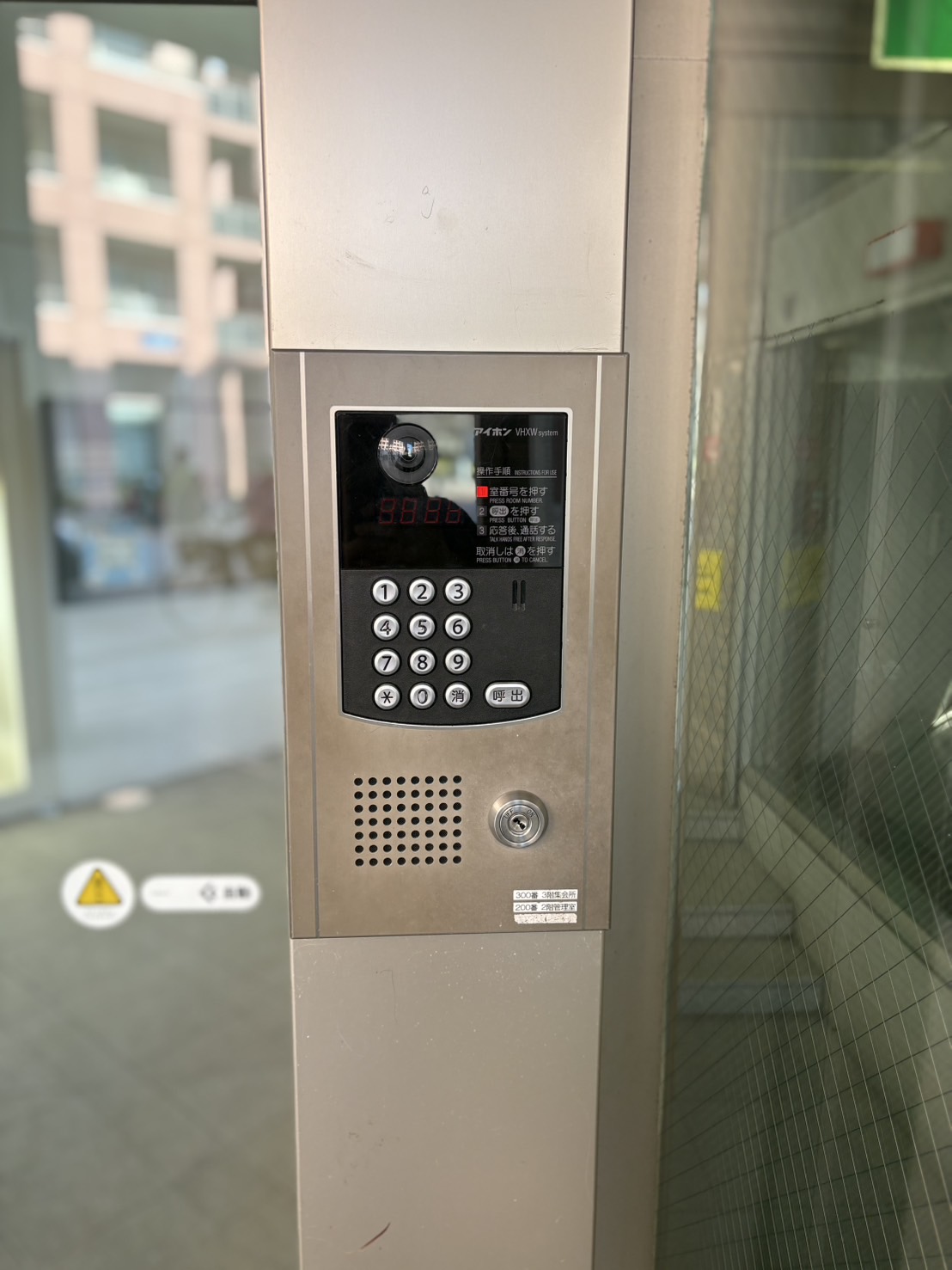 パティオス13番街>オートロック