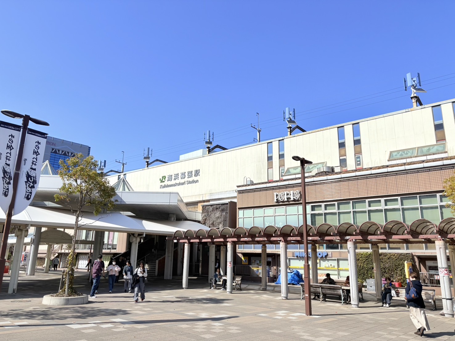 パティオス13番街>海浜幕張駅