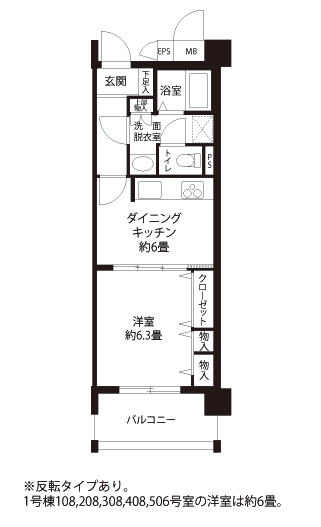 コーシャハイム千石>間取図