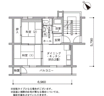 西大和団地>間取図