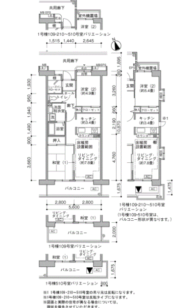 コンフォール南日吉>間取図
