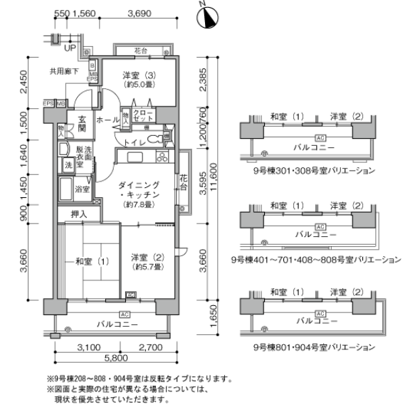 新川・島屋敷通り>間取図