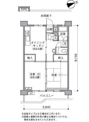 車返団地>間取図