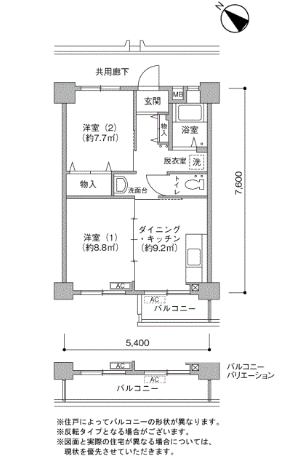 洋光台中央団地＞間取図