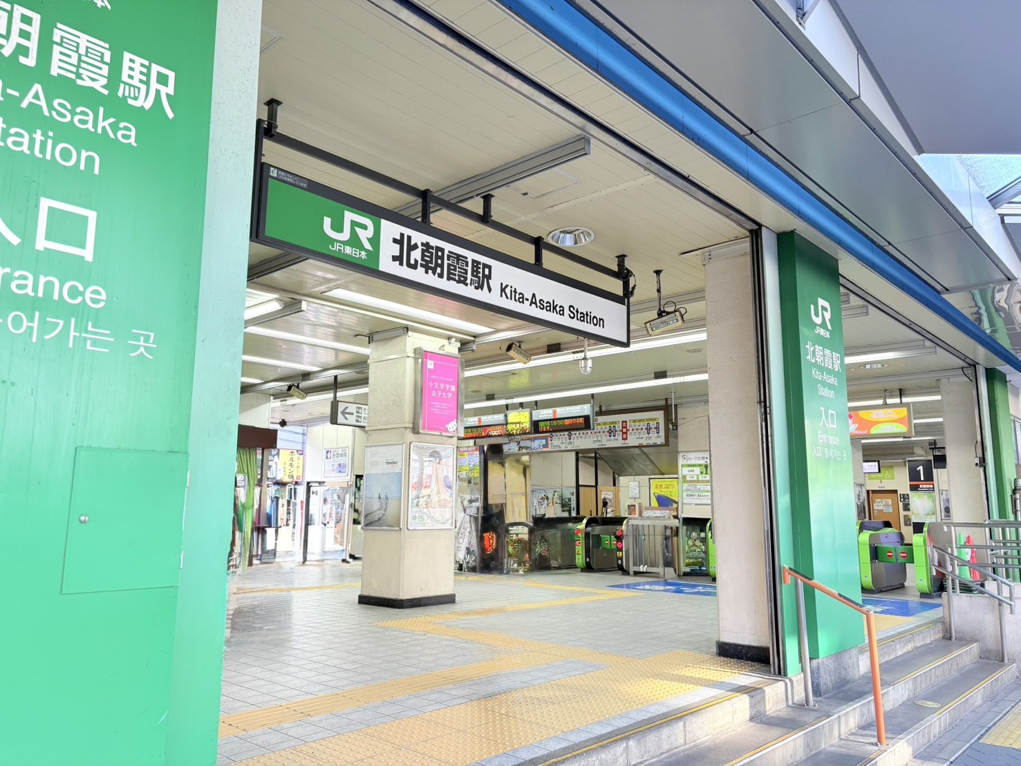 ラ・メージュ朝霞台>最寄り駅