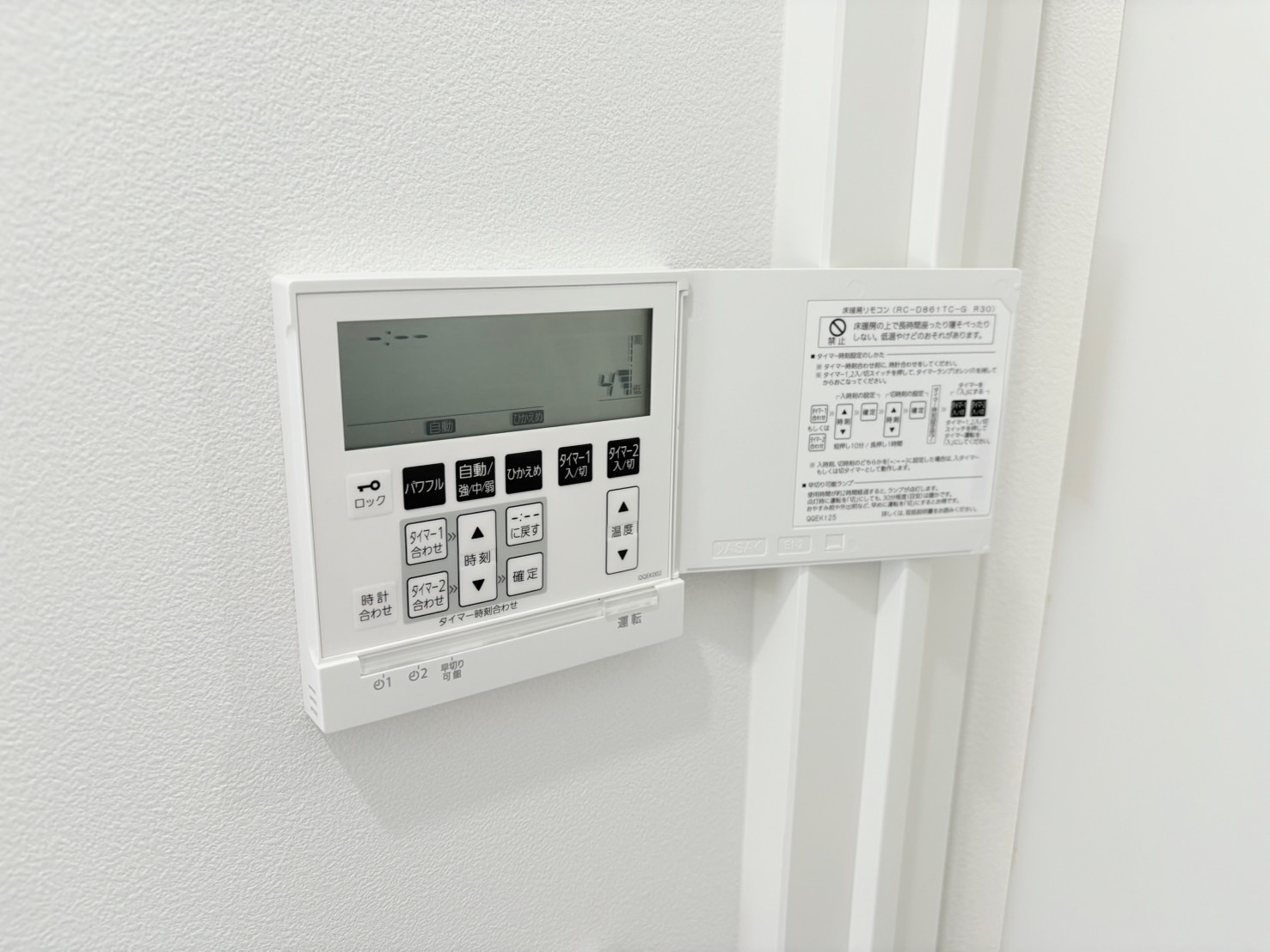 フロール横濱関内>床暖房