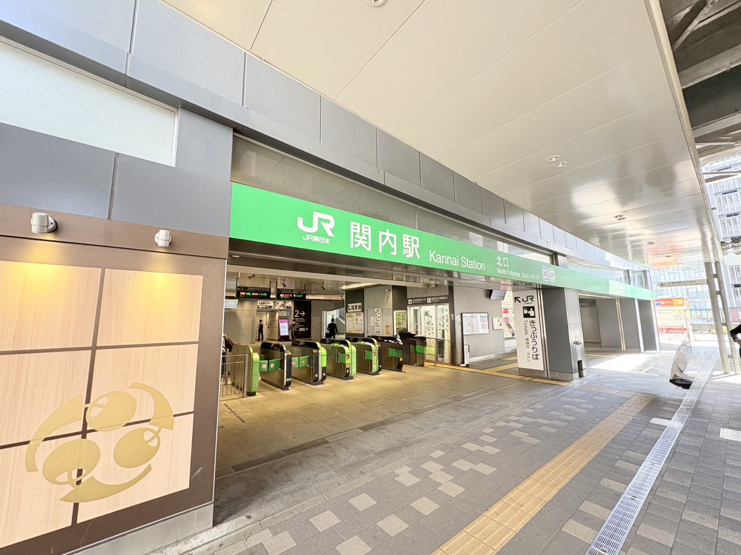 フロール横濱関内>最寄り駅