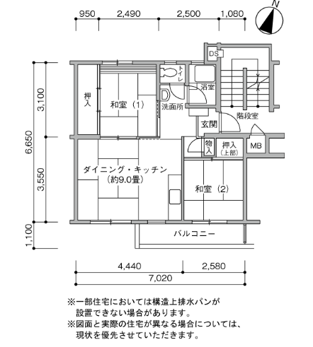 千葉幸町団地>間取図