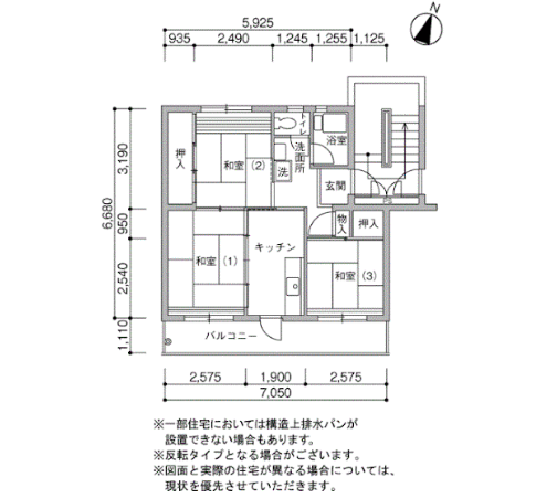 鳶尾団地>間取図