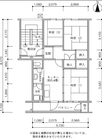さつきが丘団地>間取図