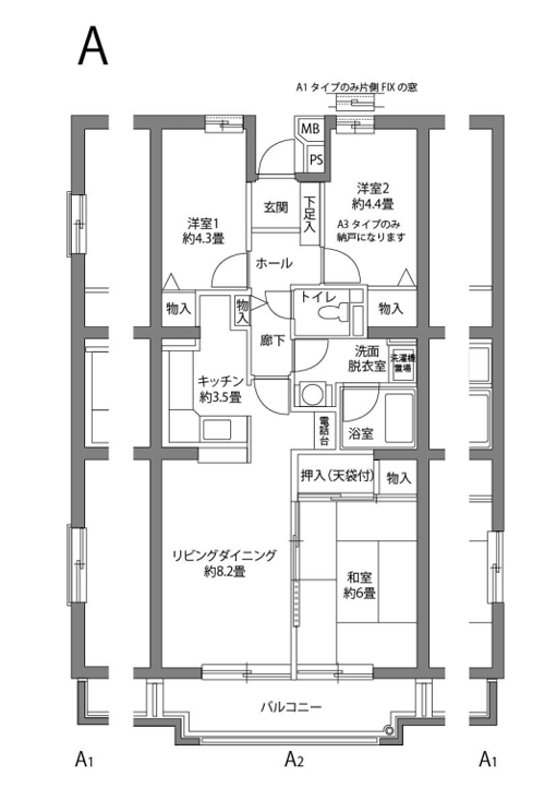 ヒルズ南戸塚