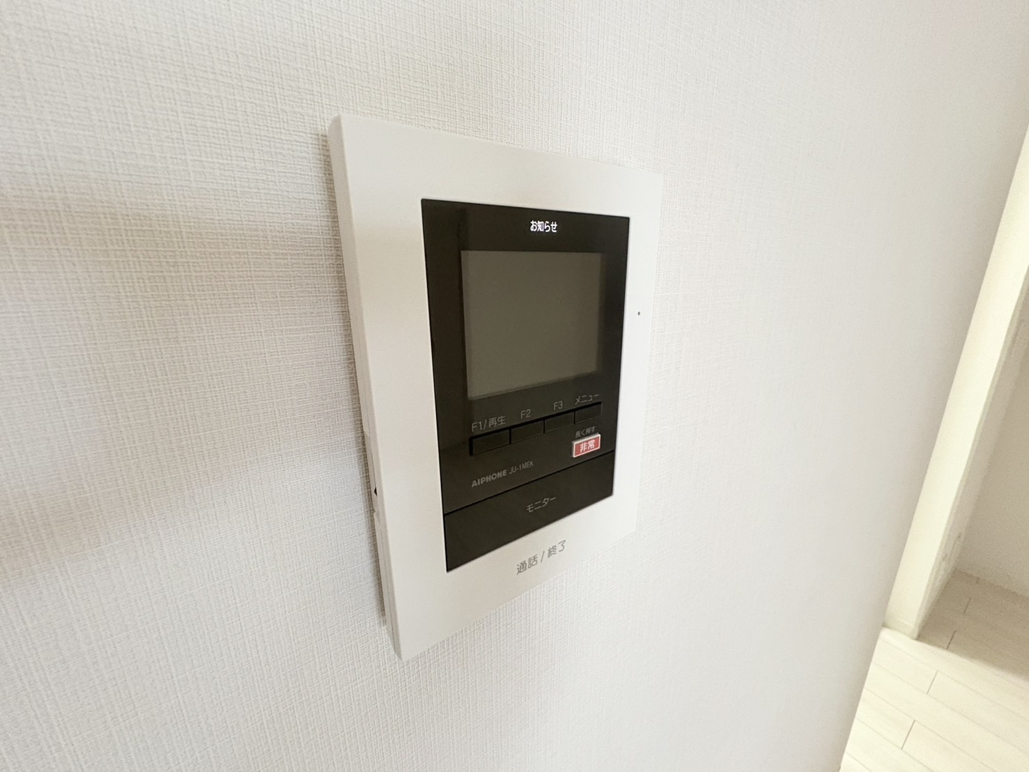 成城通りパークウエスト>モニター付きインターホン