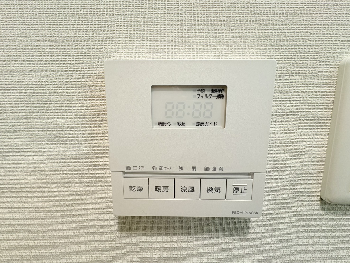成城通りパークウエスト>浴室乾燥機
