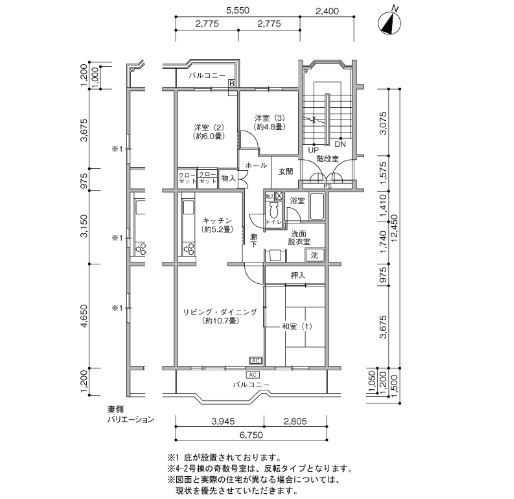 せんげん台パークタウン四番街＞間取図