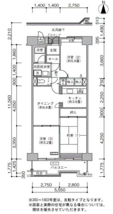 セーラ小松川>間取図