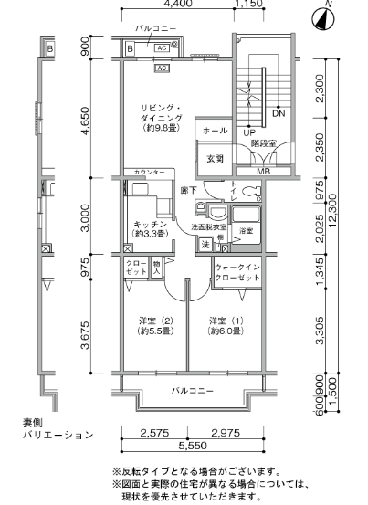 霧が丘グリーンタウン＞間取図