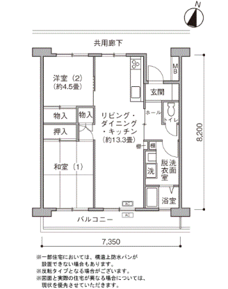多摩ニュータウン 豊ヶ丘(グリーンメゾン豊ヶ丘-6)>間取図
