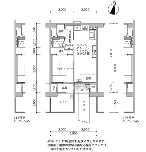 シティハイツ日野旭が丘>間取図