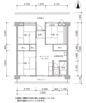 辻堂団地>間取図