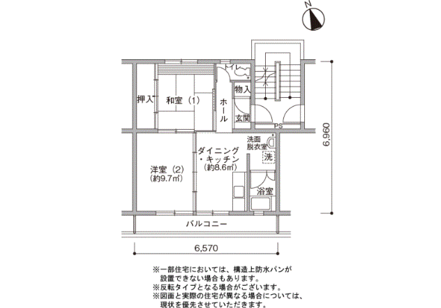 立川若葉町団地＞間取図