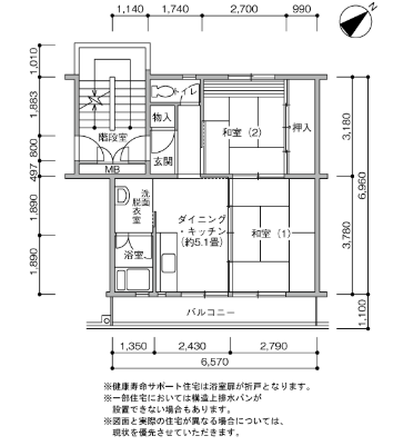高洲第一団地＞間取図