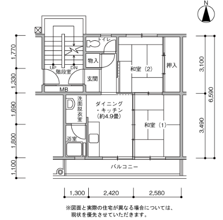 さつきが丘団地>間取図