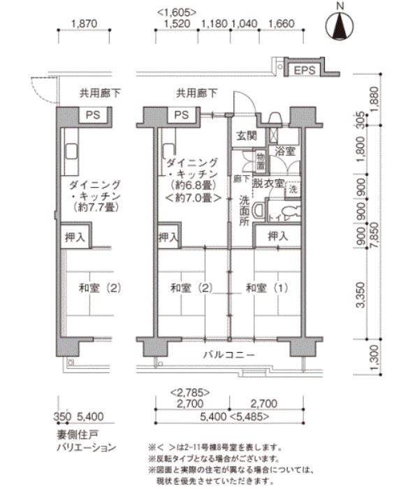館ヶ丘団地>間取図