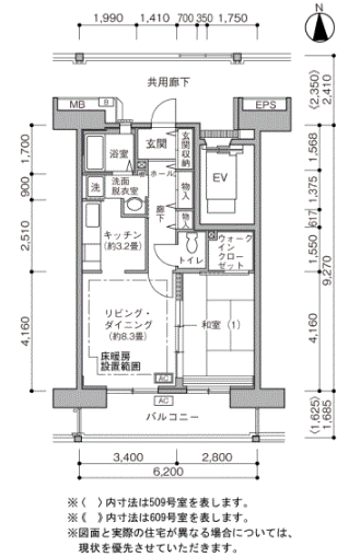 コンフォール茅ヶ崎浜見平＞間取図