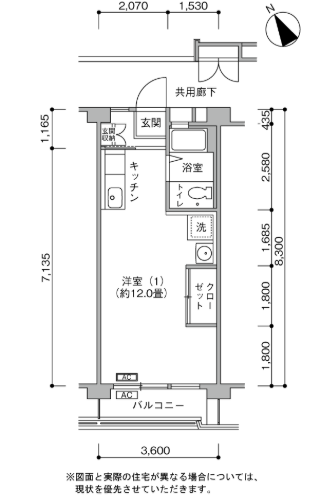 高洲第一団地>間取図