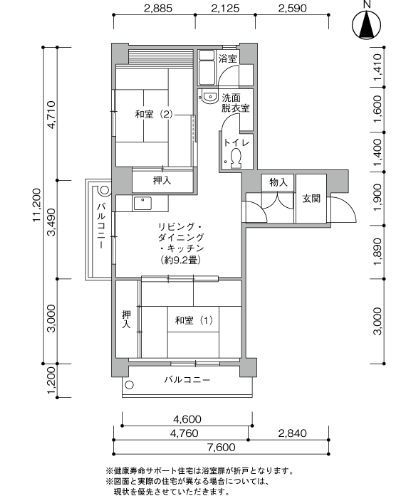 村上団地>間取図