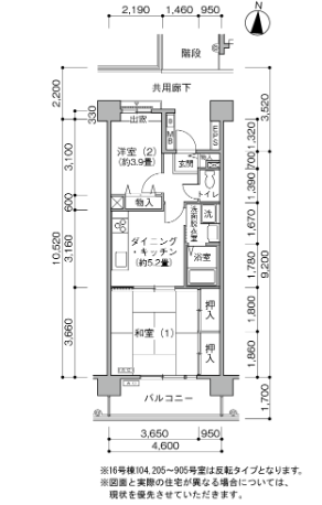 グリーンタウン美住一番街>間取図