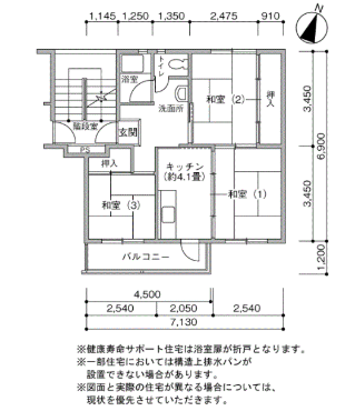 千葉幸町団地＞間取図