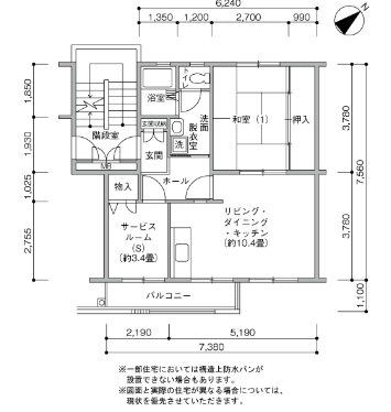 高洲第一団地>間取図