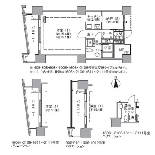 アクティ汐留＞間取図