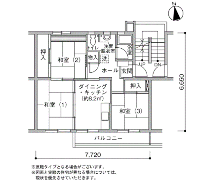 国立富士見台団地>間取図